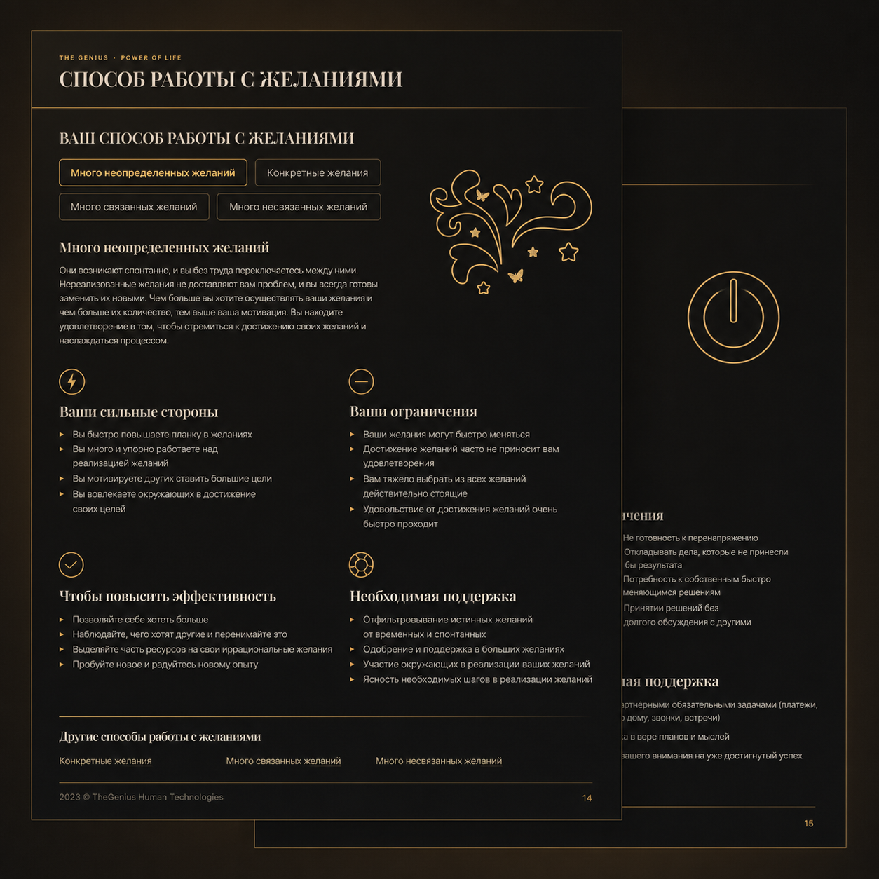 Pages of the Power of Life report